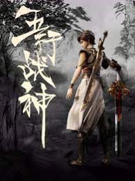 股票的seo是什么